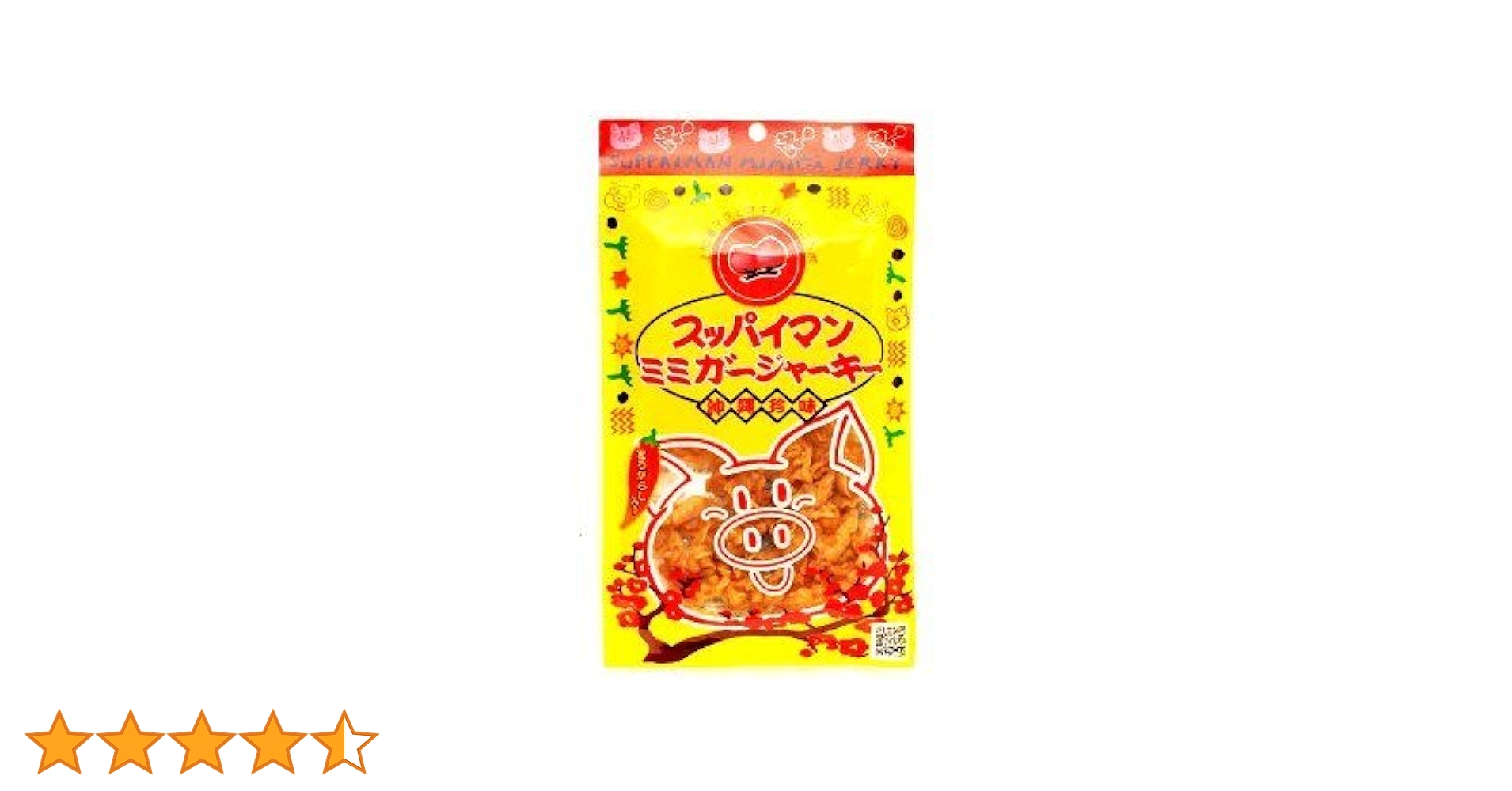 Amazon.co.jp: スッパイマンミミガージャーキー 25g 10袋セット